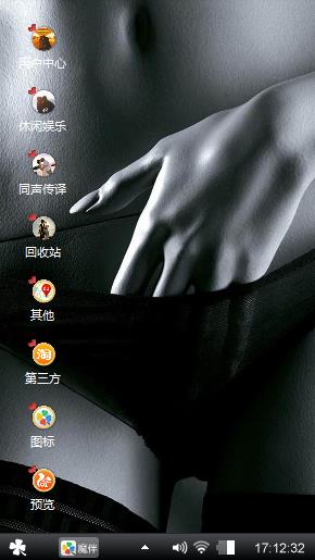 欧美性感