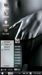 欧美性感