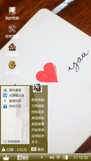 扑克爱情