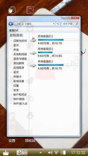扑克爱情