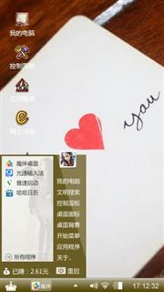 扑克爱情