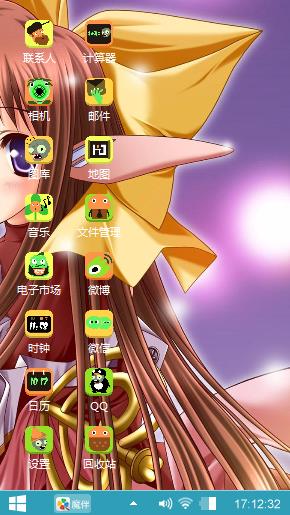 天真少女