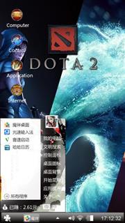 Dota 2