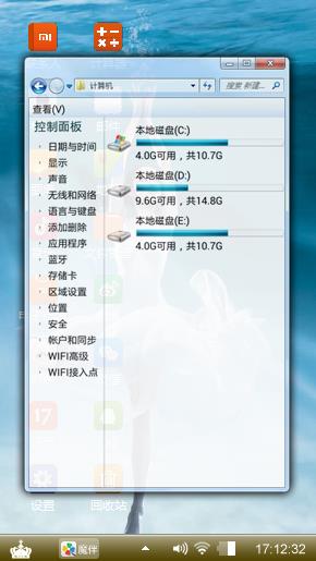 天域发挥积极规划计划