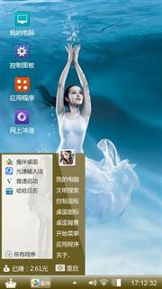 天域发挥积极规划计划