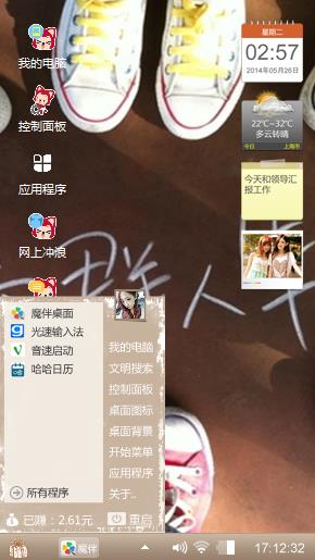 毕业了我们