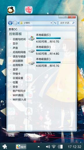 不思的想