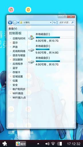 青春