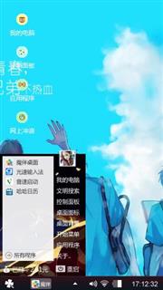青春
