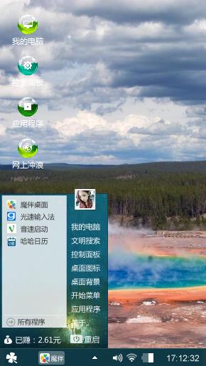 极简之形