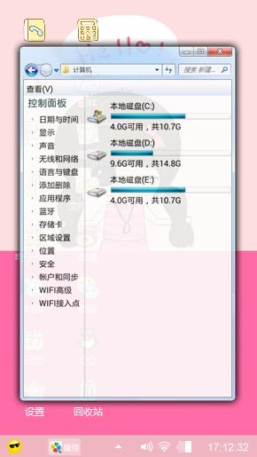 萌萌哒