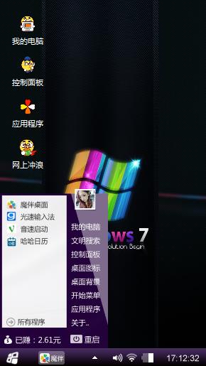 Windows 7