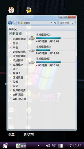 Windows 7