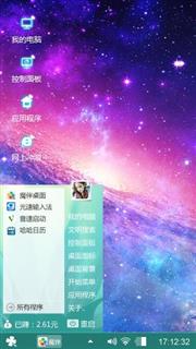 炫彩天空