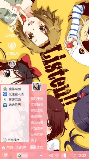 动漫萌妹子
