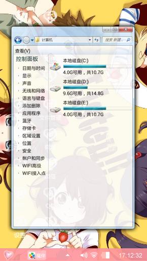 动漫萌妹子