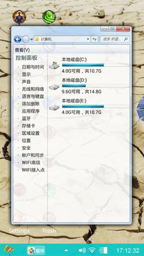 裂缝