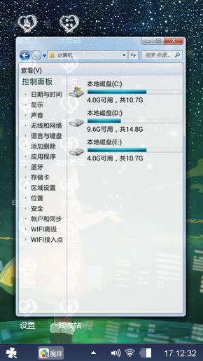 萤火