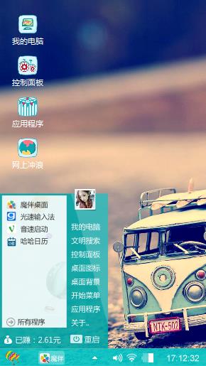 小车