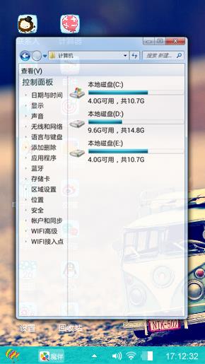 小车