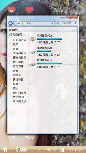 霉霉美
