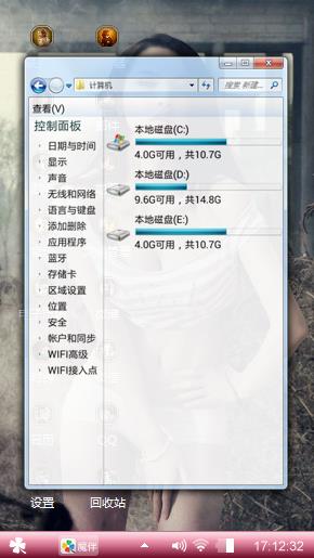 美女安安