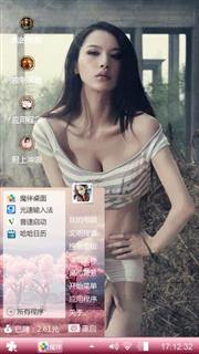 美女安安