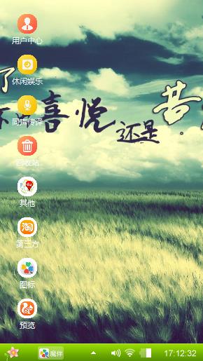 毕业季