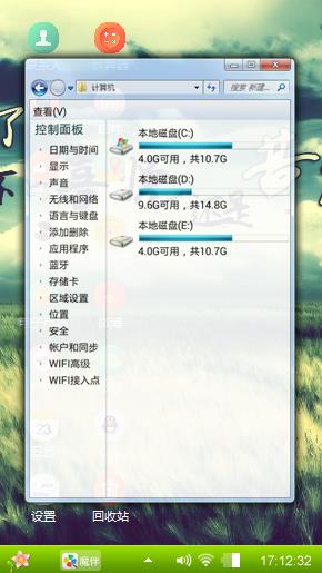 毕业季