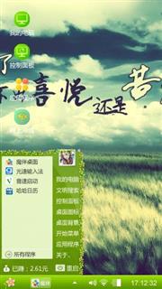 毕业季