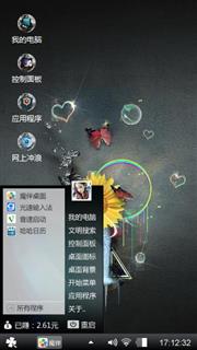 泡沫