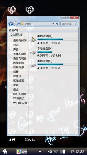 给你全世界