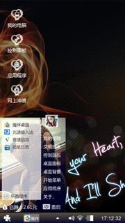 给你全世界