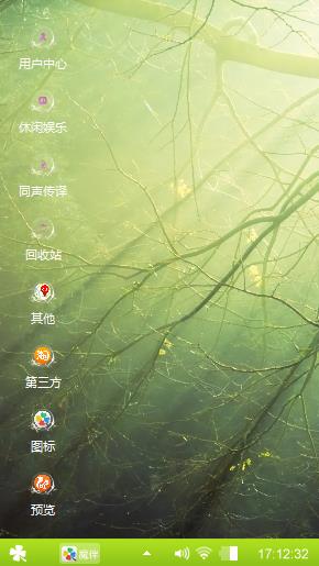 日光乍泄