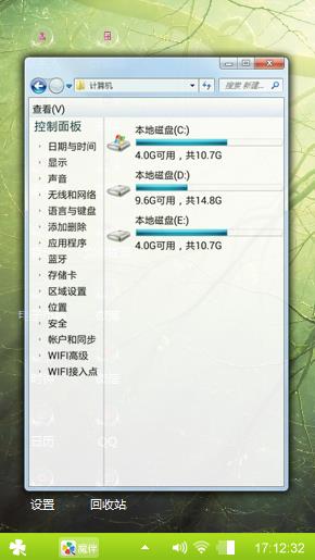 日光乍泄