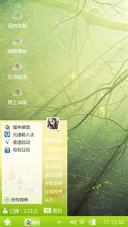 日光乍泄