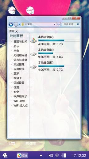 小女孩