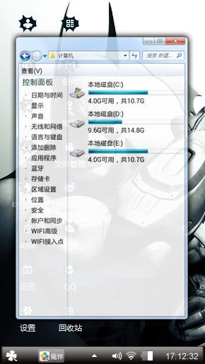 蝙蝠侠