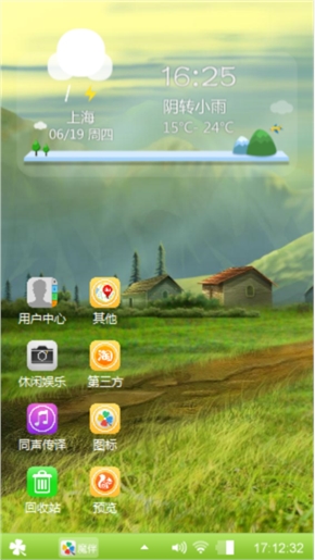 梦的家园