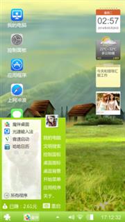 梦的家园