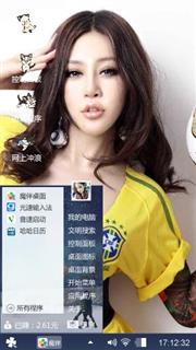 足球宝贝