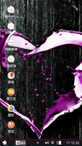 高洁