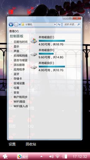 那些回忆