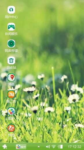 小清新