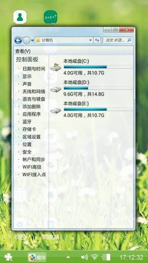 小清新