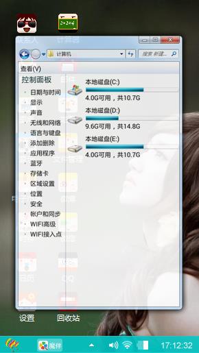 伴久