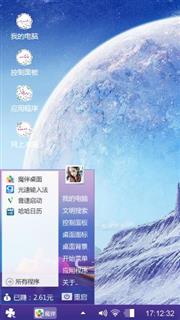 紫色夜空