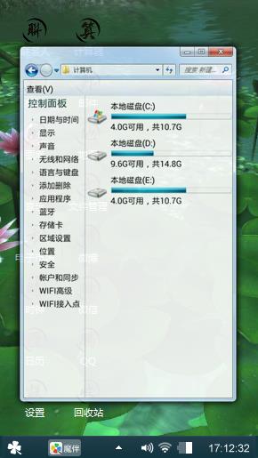 荷塘月色