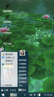 荷塘月色