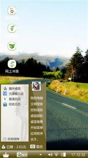 无尽的路